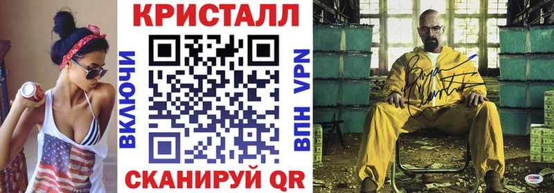купить закладку  Устюжна  Амфетамин Розовый 