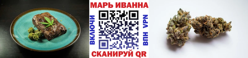 магазин продажи   Устюжна  Печенье с ТГК конопля 