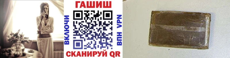 Гашиш Ice-O-Lator Устюжна