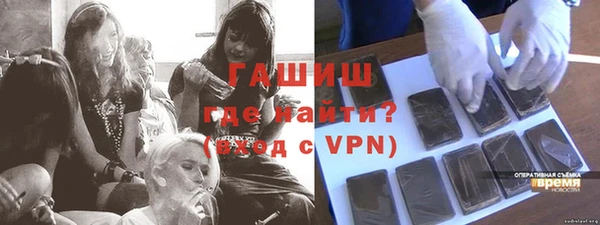 мефедрон VHQ Бердск