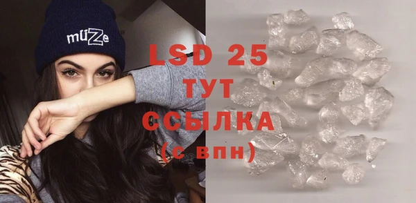 бутик Ачинск