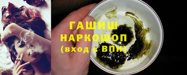 прущий лед Артём
