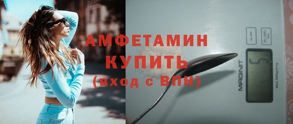 мефедрон VHQ Бердск