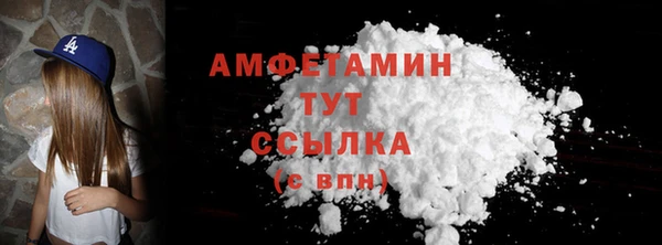 прущие крисы Магас