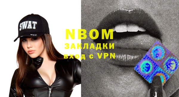 круглые Магадан