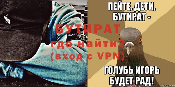 дурь Майский
