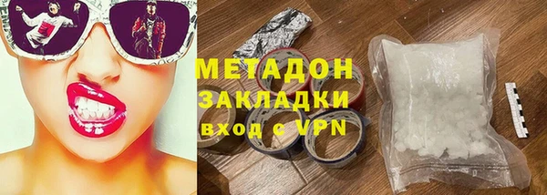 бутик Ачинск