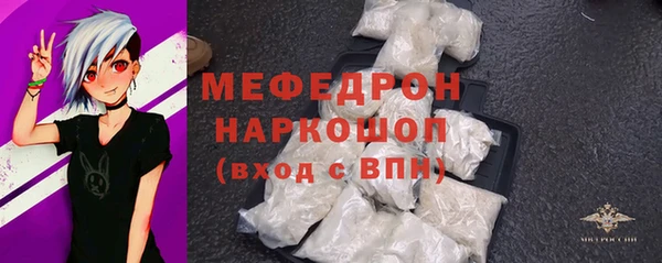 бутик Ачинск