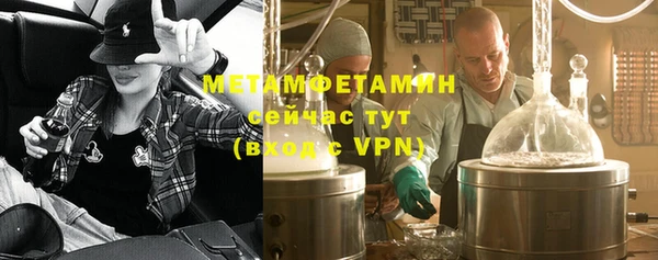 прущие крисы Магас