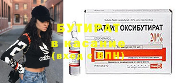 мефедрон VHQ Бердск