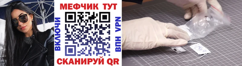 закладка  Устюжна  МЕФ кристаллы 