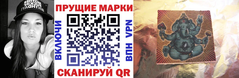 Марки NBOMe 1,5мг mega зеркало Устюжна где можно купить