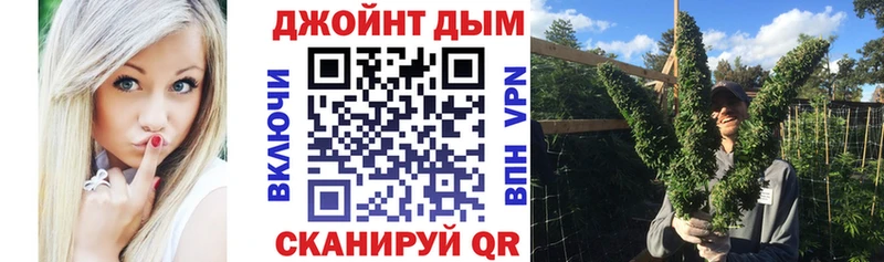 МАРИХУАНА план  Устюжна 